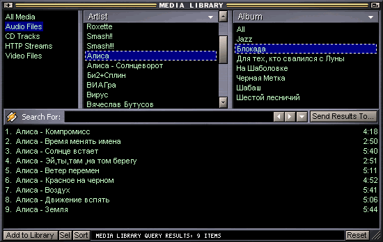 winamp v.3